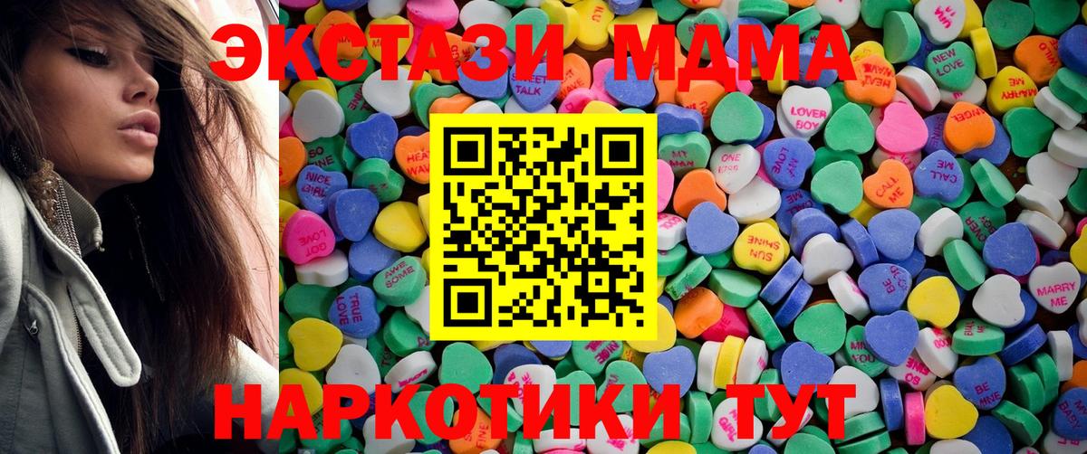 Экстази ешки Туапсе