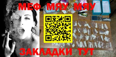 трава Мариинск