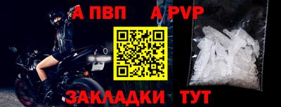 трава Мариинск