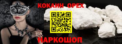 трава Мариинск