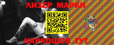 МДМА Малоярославец