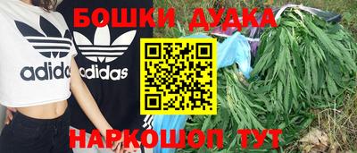 МДМА Малоярославец