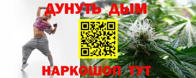 альфа пвп VHQ Шебекино