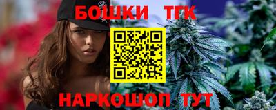 марихуана Малгобек