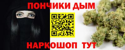 марихуана Малгобек