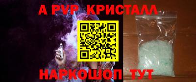 трава Мариинск