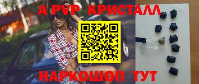 МДМА Малоярославец