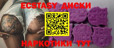 МДМА Малоярославец