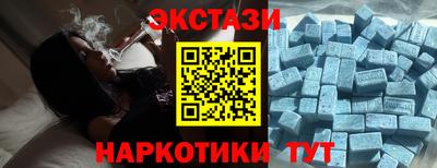 МДМА Малоярославец