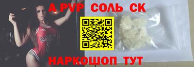 МДМА Малоярославец