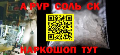 МДМА Малоярославец
