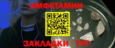 трава Мариинск