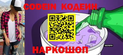амфетамин Шахты