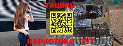 трава Мариинск