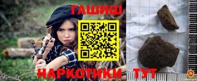 марихуана Малгобек