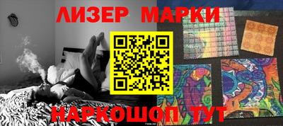 марихуана Малгобек