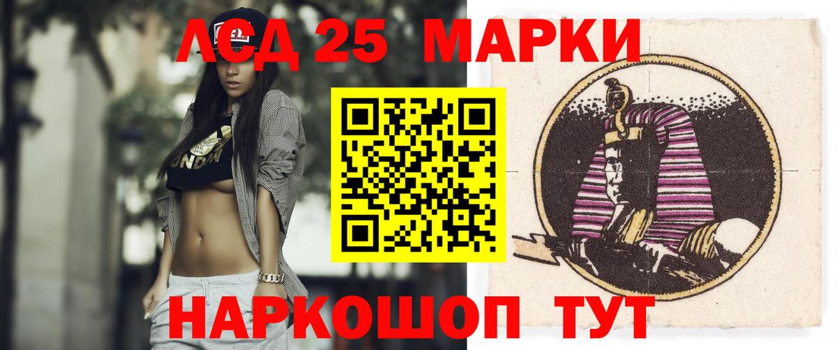 ЛСД экстази кислота  LSD-25 экстази ecstasy  LSD-25 экстази  Вход с VPN  Туапсе 