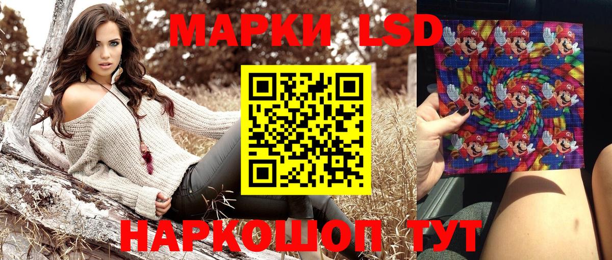 Марки NBOMe 1,5мг  Марки NBOMe  Туапсе  Вход с VPN 
