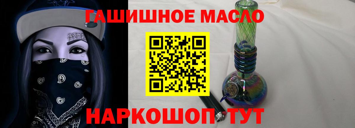 ТГК вейп Туапсе